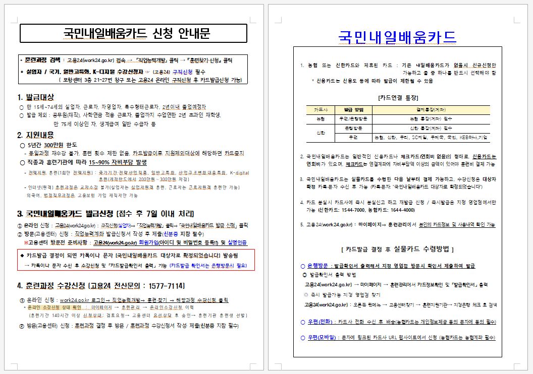 사용자 등록이미지